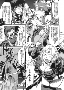 (C78) [Bronco Hitoritabi (Uchi-Uchi Keyaki)] Boku no Watashi no Mugen no Super Bobobbo Taisen LOE Masou dayo Nekketsu Undoukai (The Lord of Elemental, Mugen no Frontier) - page 9