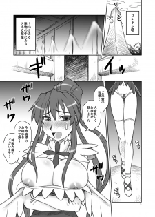 [Jack-O-Lantern (Neriwasabi)] Kanzaki Oppai 2 (Toaru Majutsu no Index) [Digital] - page 4