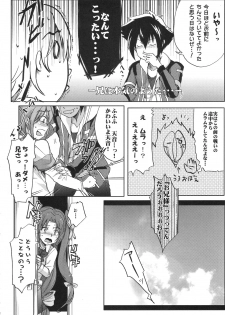 (C77)  [Bronco Hitoritabi (Uchi-Uchi Keyaki)] Boku no Watashi no Super Bobobbo Taisen NEOntier -Nagamimi Teikoku no Gyakushuu- (Super Robot Wars, Mugen no Frontier) - page 30