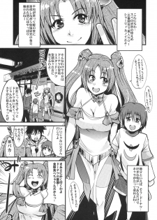 (C77)  [Bronco Hitoritabi (Uchi-Uchi Keyaki)] Boku no Watashi no Super Bobobbo Taisen NEOntier -Nagamimi Teikoku no Gyakushuu- (Super Robot Wars, Mugen no Frontier) - page 5