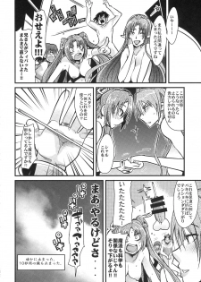 (C77)  [Bronco Hitoritabi (Uchi-Uchi Keyaki)] Boku no Watashi no Super Bobobbo Taisen NEOntier -Nagamimi Teikoku no Gyakushuu- (Super Robot Wars, Mugen no Frontier) - page 20