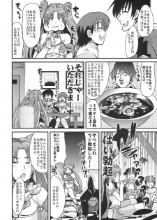 (C77)  [Bronco Hitoritabi (Uchi-Uchi Keyaki)] Boku no Watashi no Super Bobobbo Taisen NEOntier -Nagamimi Teikoku no Gyakushuu- (Super Robot Wars, Mugen no Frontier) - page 8