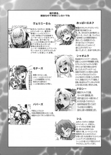 (C77)  [Bronco Hitoritabi (Uchi-Uchi Keyaki)] Boku no Watashi no Super Bobobbo Taisen NEOntier -Nagamimi Teikoku no Gyakushuu- (Super Robot Wars, Mugen no Frontier) - page 22