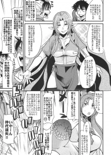 (C77)  [Bronco Hitoritabi (Uchi-Uchi Keyaki)] Boku no Watashi no Super Bobobbo Taisen NEOntier -Nagamimi Teikoku no Gyakushuu- (Super Robot Wars, Mugen no Frontier) - page 9