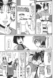 (C77)  [Bronco Hitoritabi (Uchi-Uchi Keyaki)] Boku no Watashi no Super Bobobbo Taisen NEOntier -Nagamimi Teikoku no Gyakushuu- (Super Robot Wars, Mugen no Frontier) - page 7