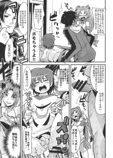 (C77)  [Bronco Hitoritabi (Uchi-Uchi Keyaki)] Boku no Watashi no Super Bobobbo Taisen NEOntier -Nagamimi Teikoku no Gyakushuu- (Super Robot Wars, Mugen no Frontier) - page 11