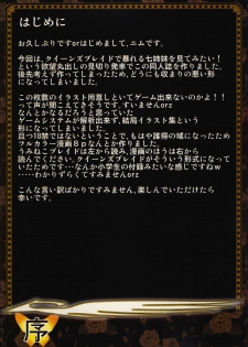 [N2Jirai (Nimu)] Umineko Blade Nanatsu no Daizai Rengoku no Nana Shimai (Umineko no Naku Koro ni) [Digital] - page 2