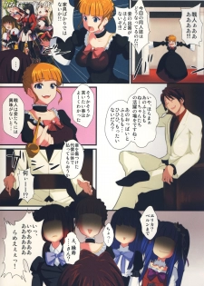 [N2Jirai (Nimu)] Umineko Blade Nanatsu no Daizai Rengoku no Nana Shimai (Umineko no Naku Koro ni) [Digital] - page 37
