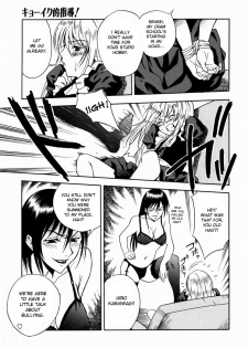 [Shiden Akira] Kyouikuteki Shidou! | Let's Teach Him a Lesson! (Sakura no Nioi) [English] [desudesu] - page 3