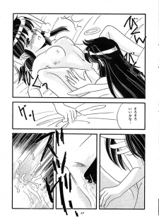 (C40) [Secret Society M (Kitahara Aki, Minamino Marin)] Maria (Bikkuriman) - page 42