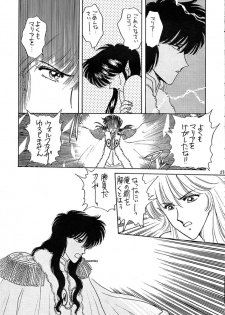 (C40) [Secret Society M (Kitahara Aki, Minamino Marin)] Maria (Bikkuriman) - page 22
