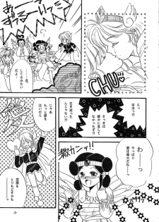 (C40) [Secret Society M (Kitahara Aki, Minamino Marin)] Maria (Bikkuriman) - page 36