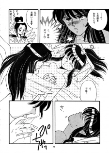 (C40) [Secret Society M (Kitahara Aki, Minamino Marin)] Maria (Bikkuriman) - page 41