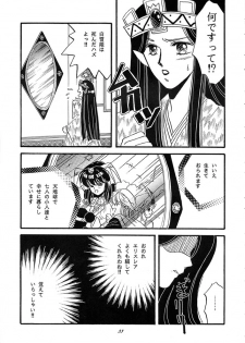 (C40) [Secret Society M (Kitahara Aki, Minamino Marin)] Maria (Bikkuriman) - page 32