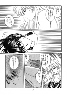 (C40) [Secret Society M (Kitahara Aki, Minamino Marin)] Maria (Bikkuriman) - page 12