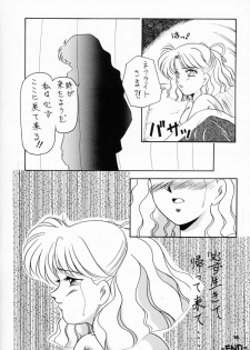 (CR13) [Hime Club (Various)] Hime Club 7 (Sailor Moon) - page 19