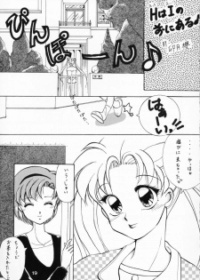 (CR13) [Hime Club (Various)] Hime Club 7 (Sailor Moon) - page 22