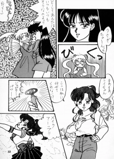 (CR13) [Hime Club (Various)] Hime Club 7 (Sailor Moon) - page 36