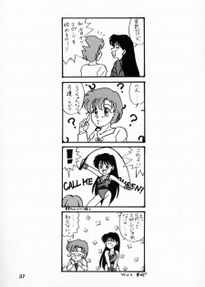 (CR13) [Hime Club (Various)] Hime Club 7 (Sailor Moon) - page 40