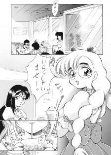 (C52) [Hime Club (Kirikaze, Koumorikaizin)] Miyabi (Viper) - page 10