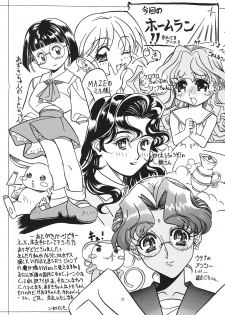 (C52) [Hime Club (Kirikaze, Koumorikaizin)] Miyabi (Viper) - page 38