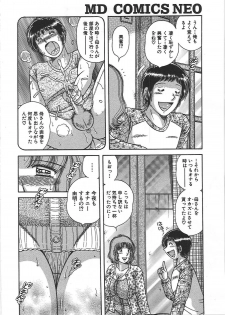 [Umino Sachi] Kindan Soukan -Haha to Ko no Tawamure- - page 43