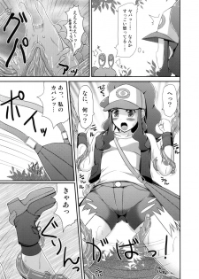 (Puniket 22) [Stapspats (Hisui)] BLACK & WHITE (Pokemon Black and White) - page 8