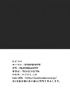 (Puniket 22) [Stapspats (Hisui)] BLACK & WHITE (Pokemon Black and White) - page 21