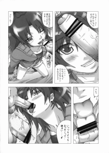 (COMIC1☆5) [MGW (Isou Doubaku)] Mamamamama (Puella Magi Madoka☆Magica) - page 14