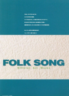 [Arkham/Rewnoss] Folk Song design artbook - page 5