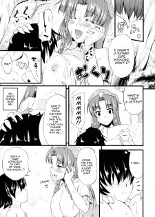 (Reitaisai 8) [from SCRATCH (Johnny)] Monban no Onee-san ga Aite Shite Ageru. | The Gatekeeper Lady is my Partner (Touhou Project) [English] [UMAD] - page 13