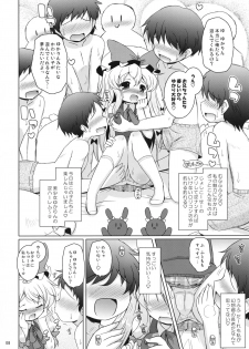 (Reitaisai 8EX) [Ororiya Enpitsudo (Murian & Hiroe Natsuki)] Love Me! Fancy Baby Doll (Touhou Project) - page 7