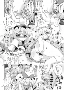 (Reitaisai 8EX) [Ororiya Enpitsudo (Murian & Hiroe Natsuki)] Love Me! Fancy Baby Doll (Touhou Project) - page 13