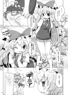 (Reitaisai 8EX) [Ororiya Enpitsudo (Murian & Hiroe Natsuki)] Love Me! Fancy Baby Doll (Touhou Project) - page 4