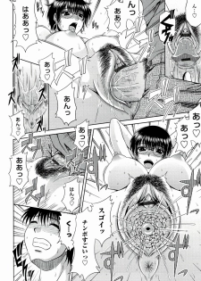 [Kai Hiroyuki] Manatsu no Hanazono ~Oba + Shimai Ohame H~ - page 22