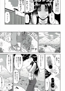[Kai Hiroyuki] Manatsu no Hanazono ~Oba + Shimai Ohame H~ - page 27