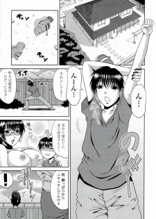 [Kai Hiroyuki] Manatsu no Hanazono ~Oba + Shimai Ohame H~ - page 25