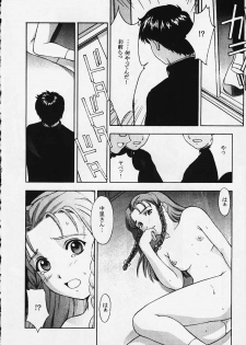 (C57)[Secret Society M (Kitahara Aki)] Kore wo Koi to Iemashou ka? (True Love Story 2) - page 40