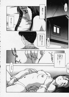 (C57)[Secret Society M (Kitahara Aki)] Kore wo Koi to Iemashou ka? (True Love Story 2) - page 12