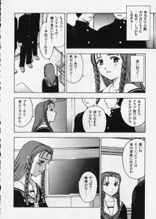 (C57)[Secret Society M (Kitahara Aki)] Kore wo Koi to Iemashou ka? (True Love Story 2) - page 28
