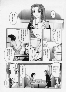 (C57)[Secret Society M (Kitahara Aki)] Kore wo Koi to Iemashou ka? (True Love Story 2) - page 10