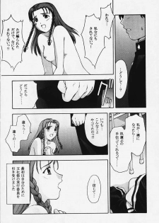 (C57)[Secret Society M (Kitahara Aki)] Kore wo Koi to Iemashou ka? (True Love Story 2) - page 41