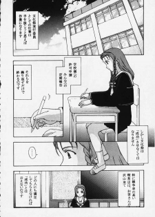 (C57)[Secret Society M (Kitahara Aki)] Kore wo Koi to Iemashou ka? (True Love Story 2) - page 20