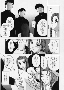 (C57)[Secret Society M (Kitahara Aki)] Kore wo Koi to Iemashou ka? (True Love Story 2) - page 33