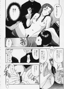 (C57)[Secret Society M (Kitahara Aki)] Kore wo Koi to Iemashou ka? (True Love Story 2) - page 36