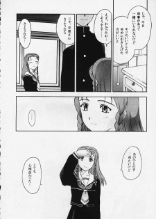 (C57)[Secret Society M (Kitahara Aki)] Kore wo Koi to Iemashou ka? (True Love Story 2) - page 26