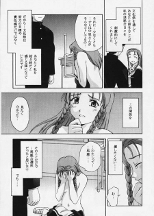(C57)[Secret Society M (Kitahara Aki)] Kore wo Koi to Iemashou ka? (True Love Story 2) - page 43