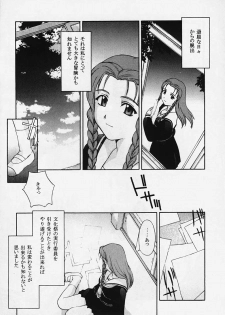 (C57)[Secret Society M (Kitahara Aki)] Kore wo Koi to Iemashou ka? (True Love Story 2) - page 7