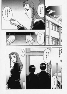 (C57)[Secret Society M (Kitahara Aki)] Kore wo Koi to Iemashou ka? (True Love Story 2) - page 27