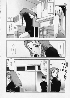 (C57)[Secret Society M (Kitahara Aki)] Kore wo Koi to Iemashou ka? (True Love Story 2) - page 22